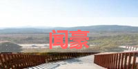 闻豪的名字解释-寓意-含义,闻豪名字的总评
